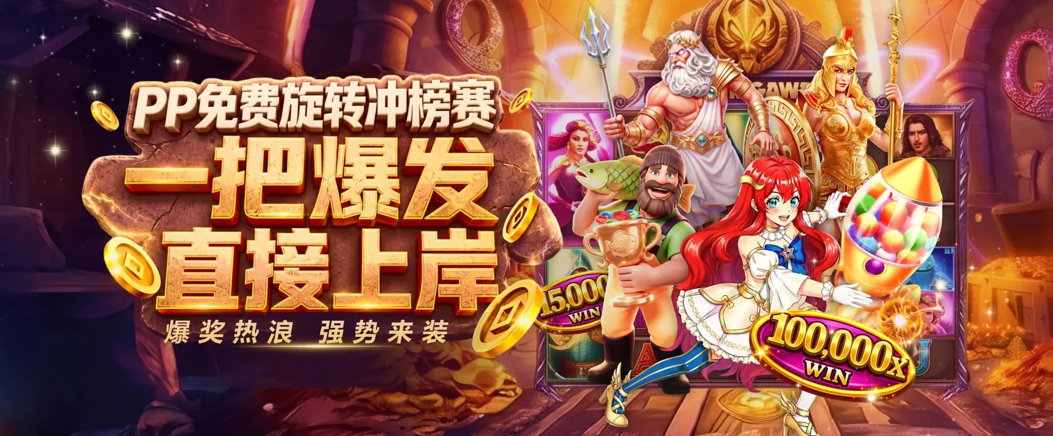 九游会体育资讯海报1